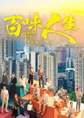 青苹果影院剧集-第七个夏天